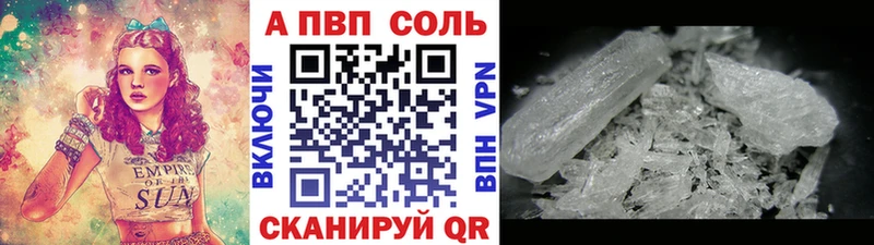 Купить наркотик Горняк СОЛЬ ГАШ Канабис КОКАИН