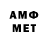 Метамфетамин Декстрометамфетамин 99.9% Dmytro Filimonov