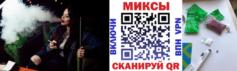 БУТИРАТ GHB  Горняк 