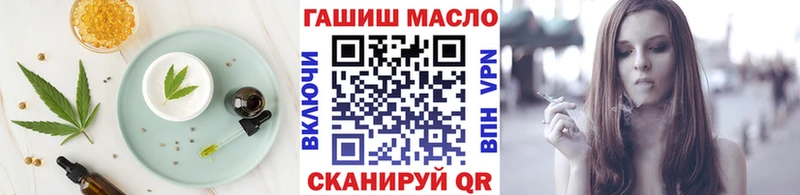 Cannafood марихуана  Горняк 