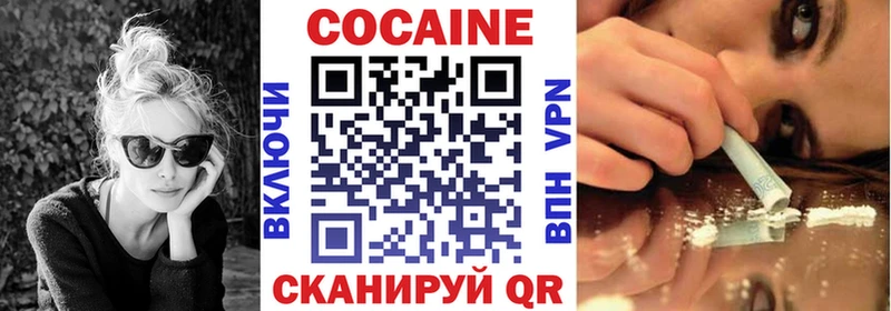 КОКАИН Fish Scale  OMG зеркало  Горняк 