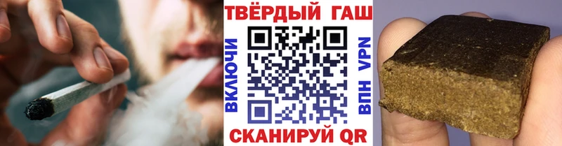ГАШ hashish  Горняк 