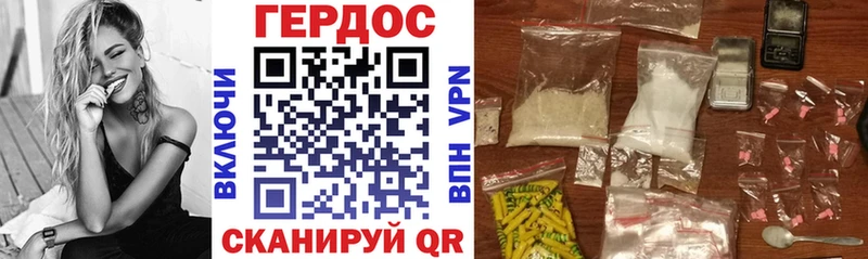 Героин белый  Горняк 