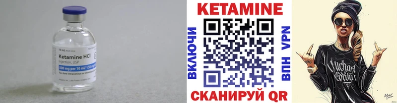 купить  сайты  Горняк  КЕТАМИН ketamine 