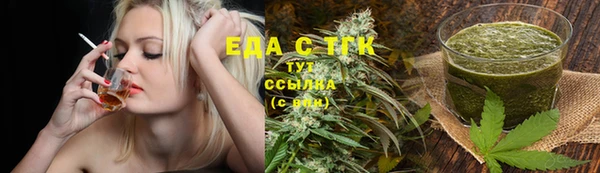 ГАЛЛЮЦИНОГЕННЫЕ ГРИБЫ Арсеньев