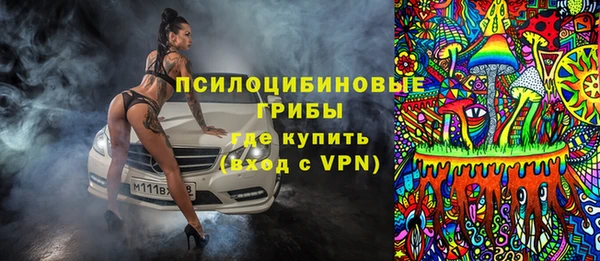 MDMA Армянск