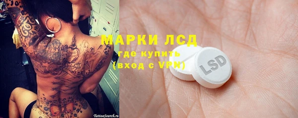 молекула духа Балабаново