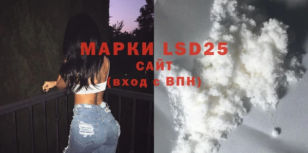 молекула духа Балабаново