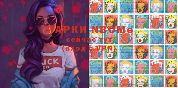мяу мяу мука Аркадак