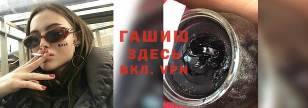 ГАЛЛЮЦИНОГЕННЫЕ ГРИБЫ Арсеньев