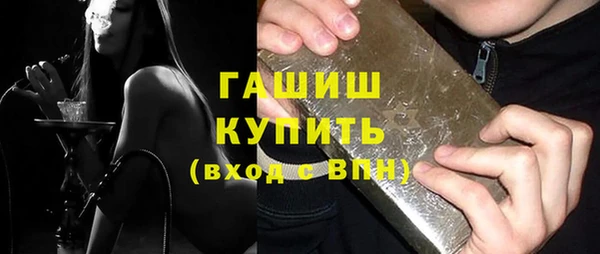 молекула духа Балабаново