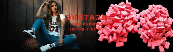 MDMA Армянск