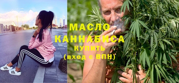 молекула духа Балабаново