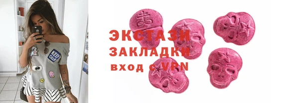 ГАЛЛЮЦИНОГЕННЫЕ ГРИБЫ Арсеньев