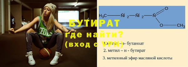 мяу мяу мука Аркадак