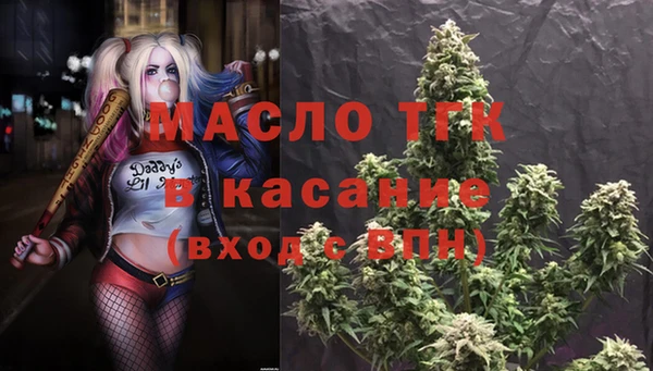 MDMA Армянск