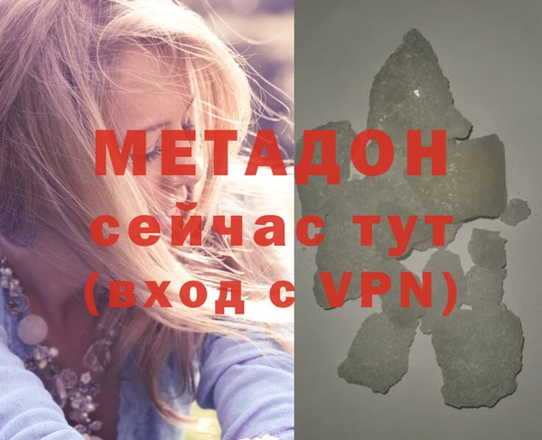 MDMA Армянск