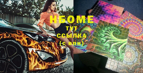 метамфетамин Сафоново
