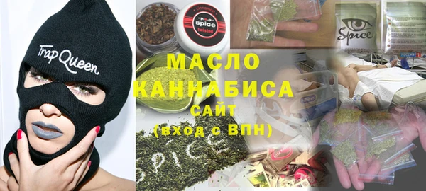 мяу мяу мука Аркадак