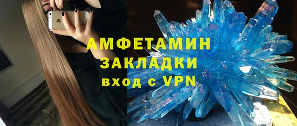 стафф Сатка
