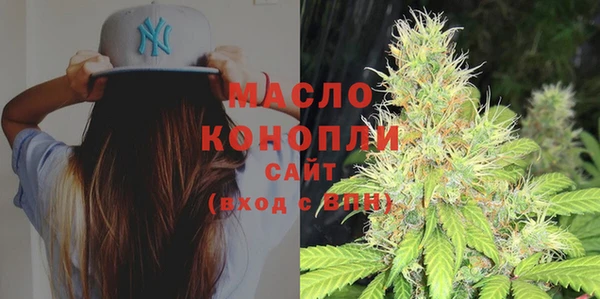 MDMA Армянск