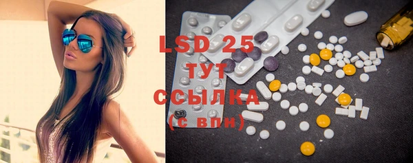 MDMA Армянск