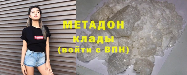 ГАЛЛЮЦИНОГЕННЫЕ ГРИБЫ Арсеньев