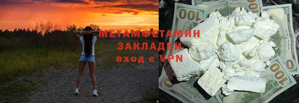 молекула духа Балабаново