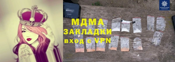 MDMA Армянск