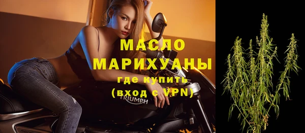 MDMA Армянск