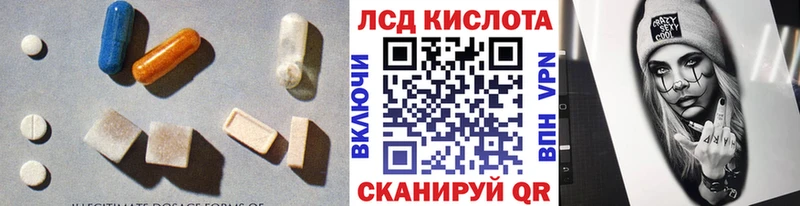 LSD-25 экстази ecstasy  Горняк 