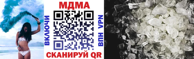 MDMA молли  Горняк 