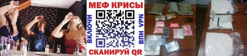 Мефедрон мука  кракен как войти  Горняк  где продают наркотики 