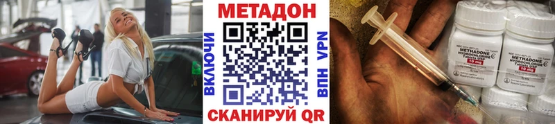 цена   Горняк  МЕТАДОН белоснежный 