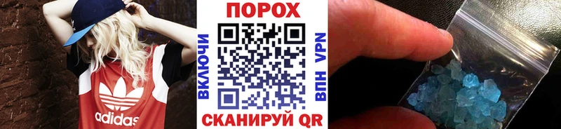 Первитин Methamphetamine  MEGA как войти  маркетплейс формула  Горняк 