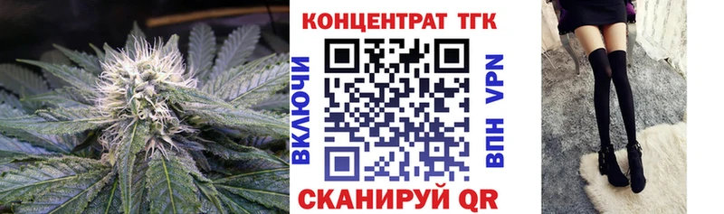 Дистиллят ТГК концентрат  Горняк 